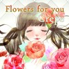 Flowers For You - 크레페