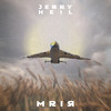 #МРІЯ - Jerry Heil