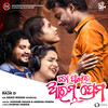 To Pakhare Arambha Prema - Aseema Panda&Humane Sagar&Asad Nizam