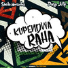 Kupendwa Raha - Sholo Mwamba&Dogo Jully