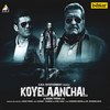 Prem Badariya (Instrumental) - Naveen Kumar
