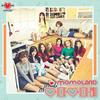 어마어마해 (Inst.) - 모모랜드 (MOMOLAND)