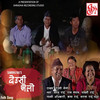 Deusi Bhailo - Shambhu Rai&Parbati Rai&Ram Nepal&Kala Rai