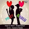 Bablu - Pinky - Ranjit Kumar