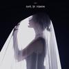 아낙수나문 (Anck Su Namum) - 예지