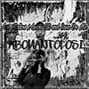 Abomantolos(feat. Lelow UE & Sasa De Mc) - Ace Mallow&Lelow UE&Sasa De Mc
