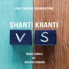Shanti Vs Kranti - Neehar Kiran Dabade