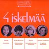 Seitsemän kertaa seitsemän - Danny