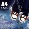 Уаппа - А4