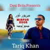 Mirpur Door - Tariq Khan