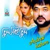 Swopner Duyare - Andrew Kishore