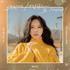 그렇게 사랑하고 또 사랑해서 (Inst.) - 미교