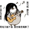半修缘 (伴奏) - 饮冰子&shelly雪菜