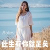 此生有你就足矣（女版） - 杨冰心