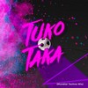 Tuko Taka (Mundial Techno Mix) - Cristobal Chaves