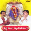 Siddhi Naiduru Shirdi Sai Dwarkamai, Pt. 1 - S P Balasubramaniam&Sachidanand Appa&Anupama Deshpande&Nitin Diskalkar&Mohd Salamat&Shrikant Narayan&Swapnil Bandodkar