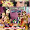 Sacham Sach Bata Radha - Tarun Panchal&MaHi