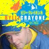 Boy Next Door(feat. Domenic Marte) - Bylli Crayone&Domenic Marte