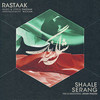 Shaale Serang - Rastaak Hallaj