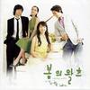 수호천사 - S.Jin