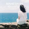 Summer (Original Mix) - Mahesh 64