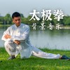 清除负能量 - KANJIAN疗愈_静心助眠