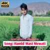 Hamid mast mewati (Hindi) - Ikbal khan