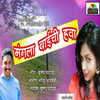 Mangala Bai Chi Hawa - Krushna Patole&Sonu Ajmeri