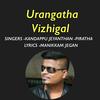 Urangatha vizhigal Thedum(feat. Piratha kandappu) - Kandappu Jeyanthan&Piratha Kandappu
