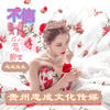不信爱情 (Remix) - 許宣&忠成先生