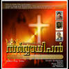 Priyanae Njaan Orunaalil - Sangeetha