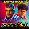 Edege Gundina Maleyaa - Ramesh Chandra&Hemanth Kumar&Chetan Sosca&Hamsalekha