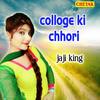 College Ki Chhori - Jaji King