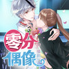 15 比赛 - 听见国漫