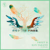 Set Me Free (Extended Mix) - FROZT&Ken Takano&Ozimede
