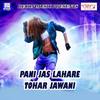 Gawana Karai Raja - Manish Kumar