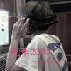 最强王者 (Duy mix) - 罗海波&徐丰标少&六少飞