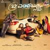 Saturday Nodbutte - Shashank Sheshagiri