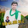 RLD Ka Jor Sa 2 - Sonu Khudaniya&Ajay Sisauli&Arjun Chahal&Kuldeep Doi