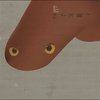 Deer in the headlights (Troy Pierce Remix) - Chelonis R. Jones