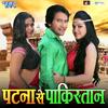 Chapa Chapa Chacha Jaan - Kalpana&Rajnish Mishra&Khusboo Jain