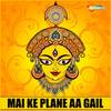 Har Roje Adhul Ke Singaar - Vikash Kumar