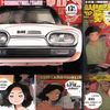乱来 - 荨麻疹