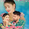 Dhalla Dinoye Thonama - Balakrishnan&Roja Bai
