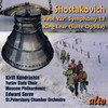 At the Hut - Eduard Serov&Saint Petersburg Chamber Orchestra