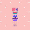 럽쏭 (Feat. 한상엽) - 소울라임&한상엽