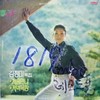 나는 정말 - 김정미