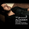Aloodeh - Rastaak Hallaj