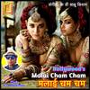 Malai Cham Cham - K D Babukishan&Rana Chowdhury&Poonam Bhatia