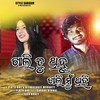 Khali Tu Thibu Khali Mu Thibi - Pintu Das&Biswashree Mohanty